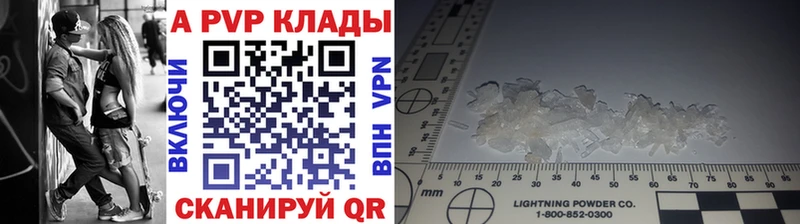 хочу наркоту  Усть-Катав  Alfa_PVP мука 