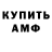 Кетамин ketamine Andrey Obirin