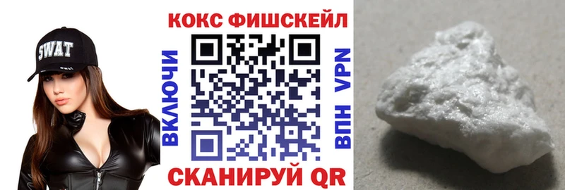 КОКАИН Перу  цены наркотик  Усть-Катав 