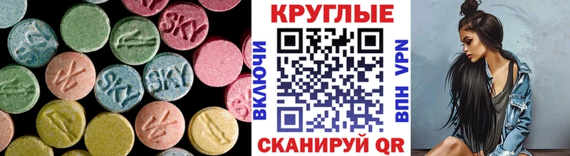 blacksprut ссылки  Усть-Катав  ЭКСТАЗИ TESLA 