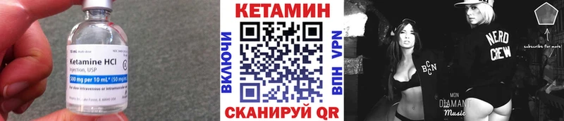 Кетамин ketamine  дарнет шоп  Усть-Катав 