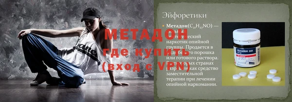 гашик Абинск