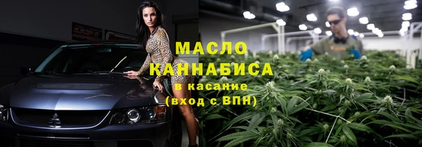 метамфетамин Абаза