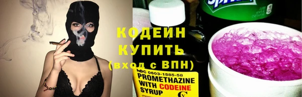 метамфетамин Абаза