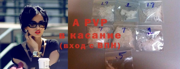 метамфетамин Абаза