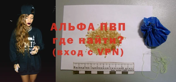 метамфетамин Абаза