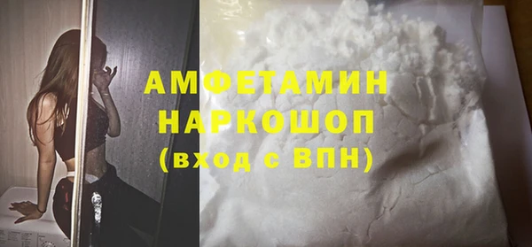 метамфетамин Абаза