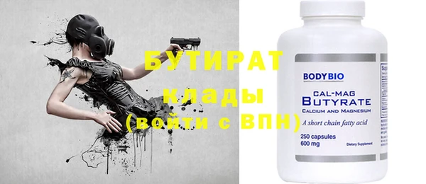 метамфетамин Абаза