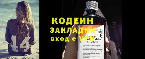 mix Абдулино