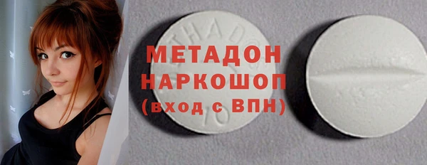mix Абдулино