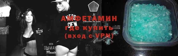 метамфетамин Абаза