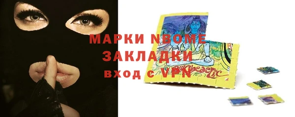 метамфетамин Абаза
