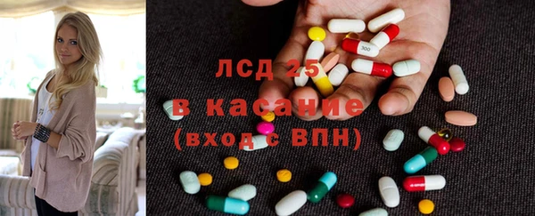 mix Абдулино