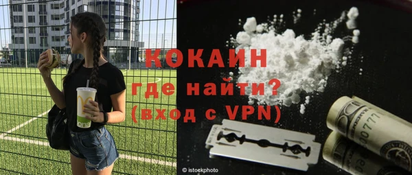 гашик Абинск