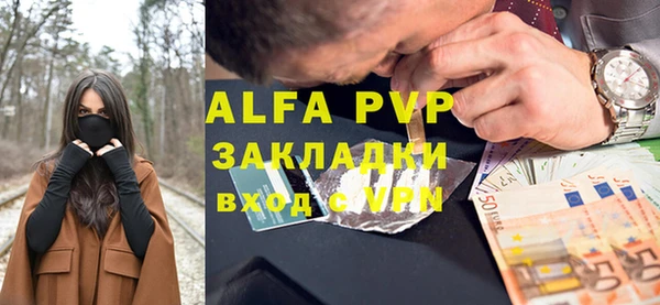 метамфетамин Абаза