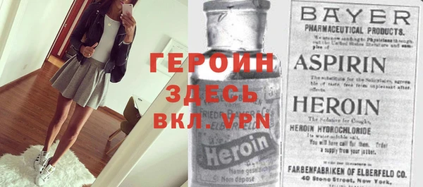 метамфетамин Абаза