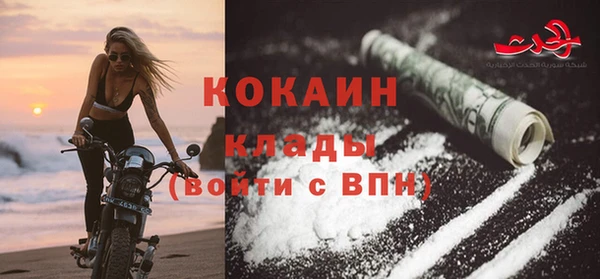 гашик Абинск
