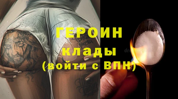 метамфетамин Абаза