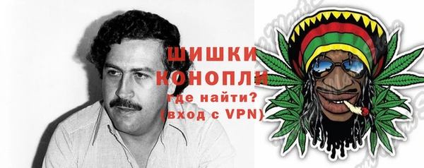 метамфетамин Абаза