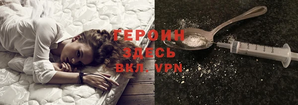 гашик Абинск