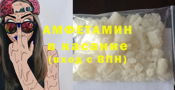гашик Абинск