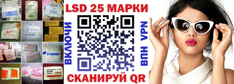 это состав  Усть-Катав  LSD-25 экстази ecstasy 