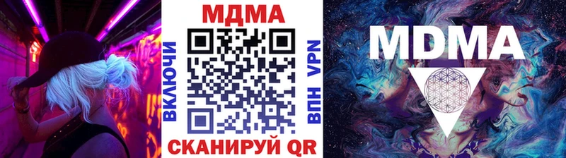 mega онион  наркотики  Усть-Катав  МДМА crystal 