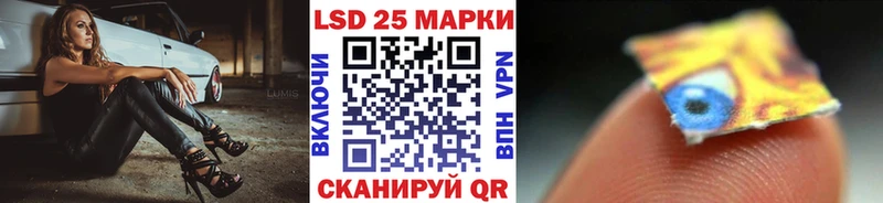 закладки  Усть-Катав  Марки 25I-NBOMe 1,8мг 