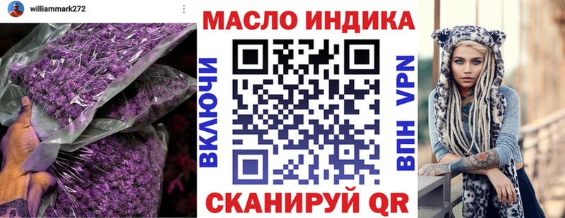 купить  сайты  Усть-Катав  Дистиллят ТГК вейп с тгк 