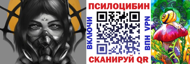 где можно купить наркотик hydra рабочий сайт Галлюциногенные грибы MAGIC MUSHROOMS Усть-Катав