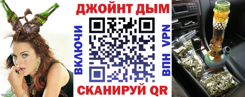 Каннабис семена  Усть-Катав 